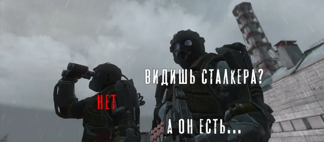 [RU] The Whisper New AoD | Stalker PVE | 